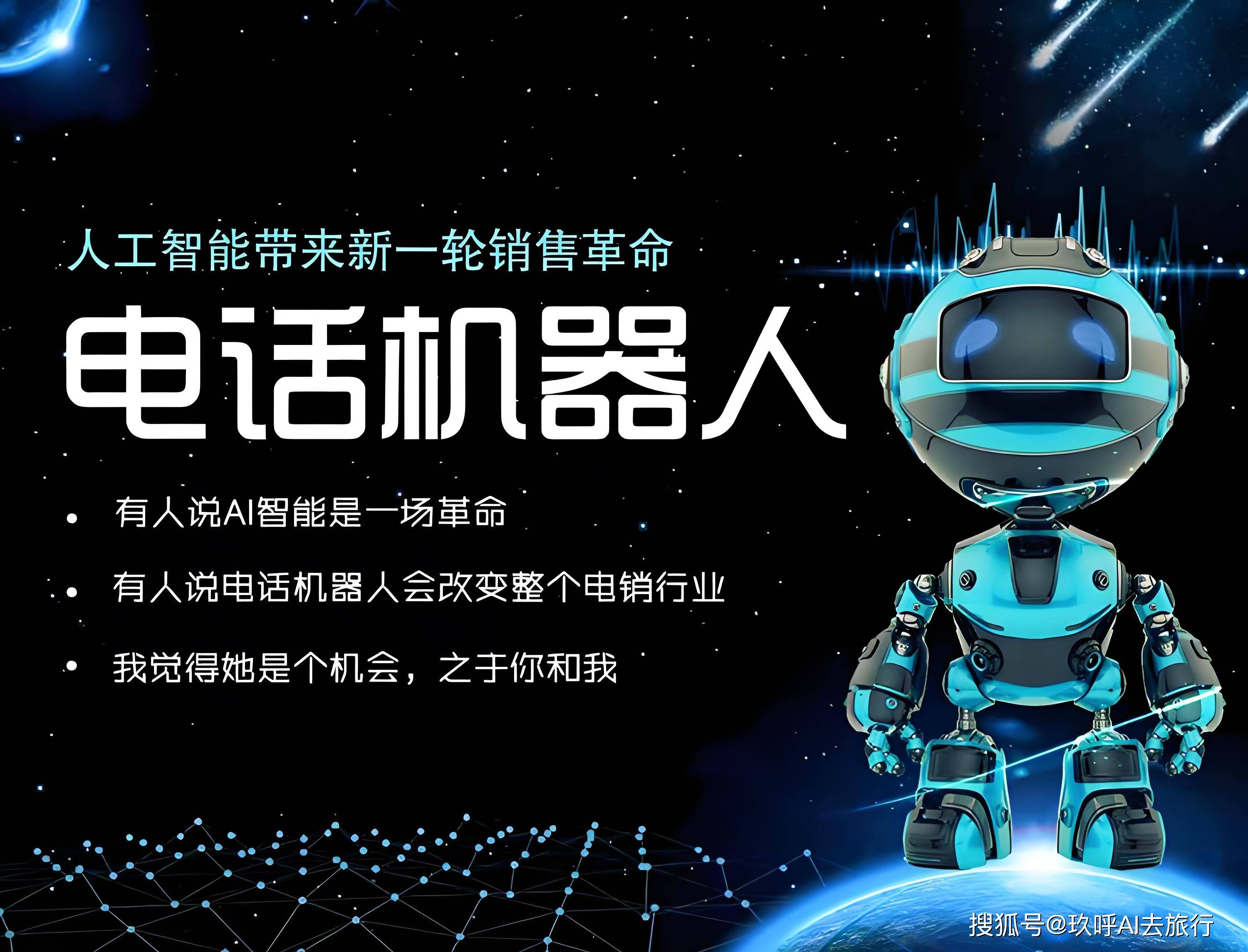 开云网页版登录入口-关于&quot;未来科技挑战赛：AI与机器人辅助训练&quot;的信息