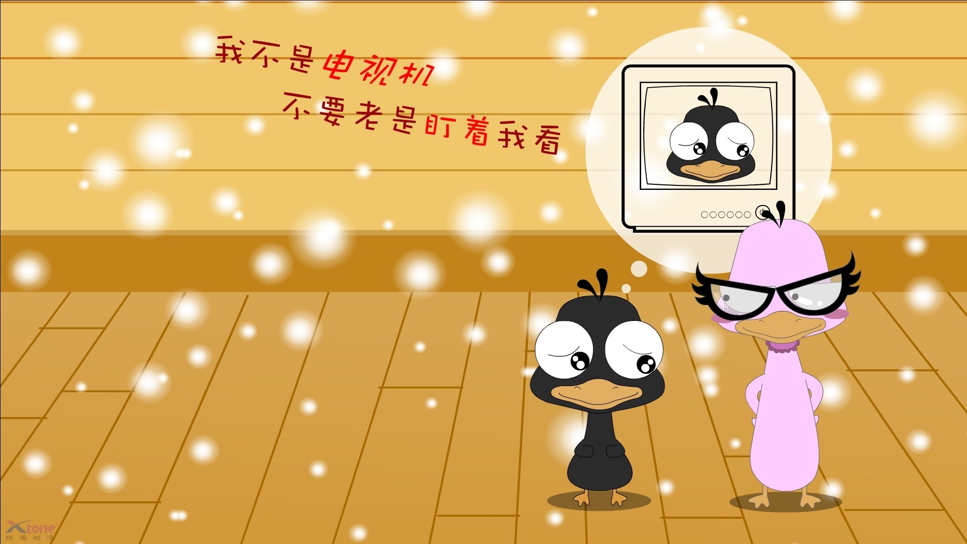 捷克队半场暂时领先德国，气势如虹，捷克队战绩